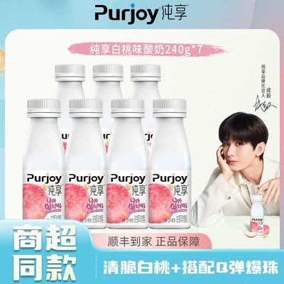 ڲֱ240g*7ƿװ鱬ζ40.89Ԫ