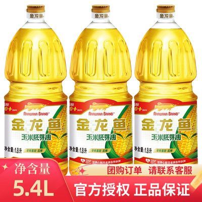 ڲѿ1.8L*3ͰѹեͰװó˷תʳ 66.9Ԫ