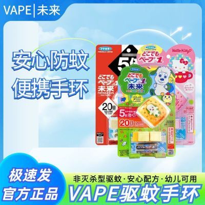 ڲ׿ȡձvapeֻͯҧѧ39Ԫ