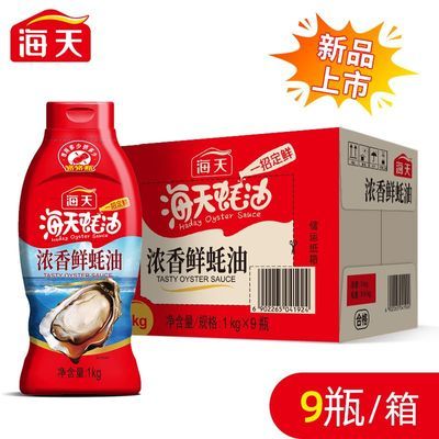 ڲŨ1kg*9ƿװպͳζ88.79Ԫ