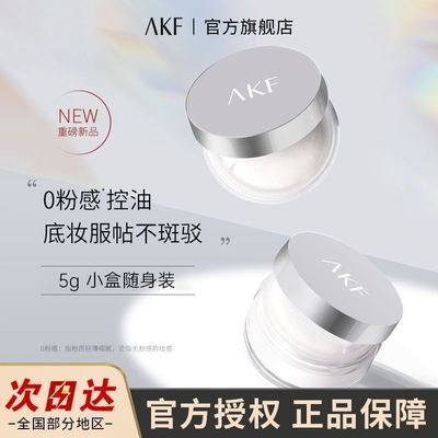 AKF¿ױ͸ɢ5g־ƹѧƽװٷƷ9.5Ԫ
