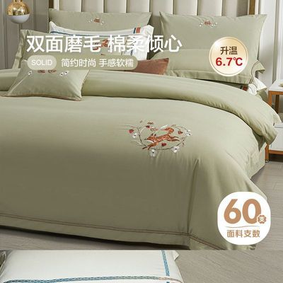 ڲ60֧ĥëļȫ޴޴׸߶ʽ599Ԫ