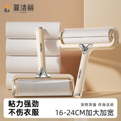 ���ڲ�����������ճë����Ͳ��˺ʽ�·�ճëֽ��èë����ճë��Ͳ�ӿ��滻ֽ 8.84Ԫ