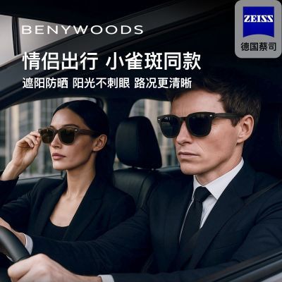 ڲ¹BENYWOODSȫīרƫ⾵Сȸͬɫ̫934Ԫ