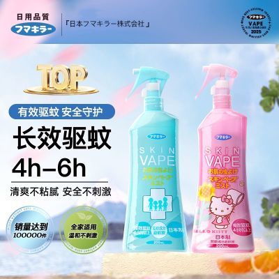 ڲ׿ȡ2ƿװ VapeδˮӤ¶ˮƷ35Ԫ