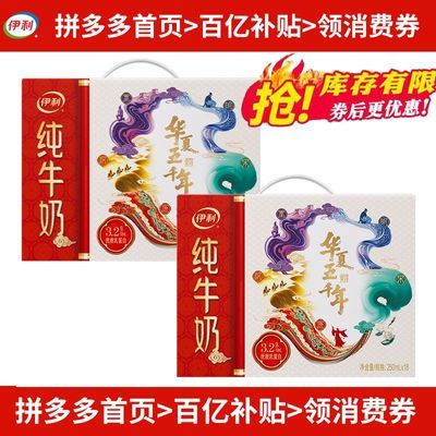 ڲ6² ţ250ml*18*2ѧӪƷ69.9Ԫ