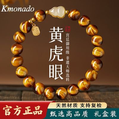 ڲKmonadoȻƻʯִŮͬʯ«Ф35.1Ԫ