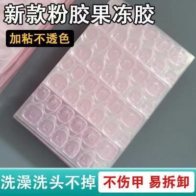 新款升级超薄超粘果冻胶穿戴甲美甲贴巨粘固态指甲贴片甲防水持久