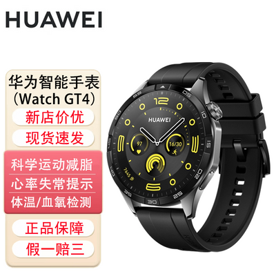 Ϊֱwatch gt4 46mm˶ͨѪ·ˮŮ绰892.06Ԫ