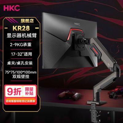 hkc֧֧תӼҰ칫ɫе9KGKR28    139.4Ԫȯ