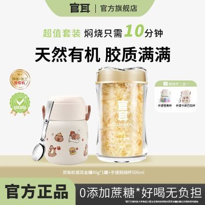 ڲٶ˫лݼʳ̲Ӫ󶳸Ʒ48.9Ԫ