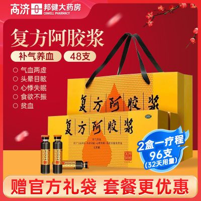 �������� ���������� 20ml*48֧/�� ��Ч����27�� 185.1Ԫ