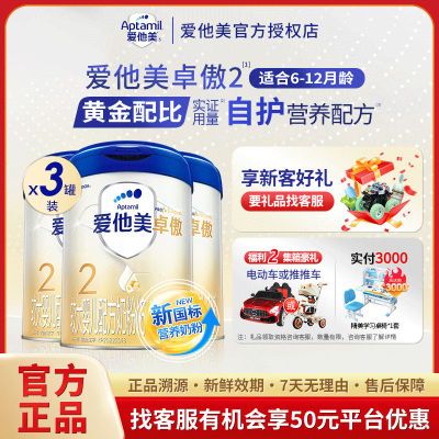 ڲ¹꡿׿ϴӤ䷽̷(6-12 2)800g896.96Ԫ