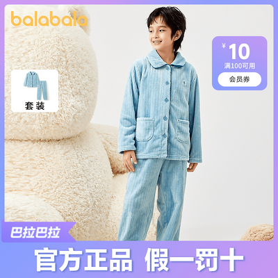 ڲͯҾӷװӺŮͯ˯¼ޱů113Ԫ
