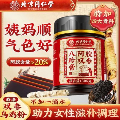 ڲͬ˲ΰ305gŮ˲κιѪ˫35.7Ԫ