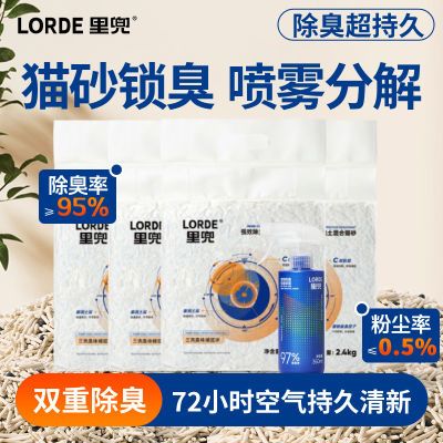 ڲLORDEﶵèɰСںͳèɰ4+350ml93Ԫ