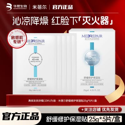 ڲĤ滺޻벣ᲹˮʪĤмƬʽ 19.9Ԫ