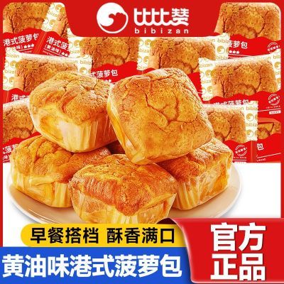 ڲȱ޲ܰ300gʽζʳ˺Сʳ6.5Ԫ