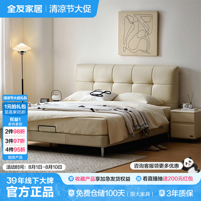 ڲȫѼҾӻͷţƤִԼԴ󴲸߽ŴҼҾƤ2931Ԫ