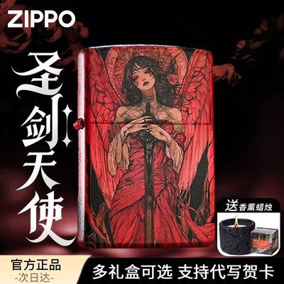 ڲZippoԭװ֮ ʥʹֵzpúʹϦƷ245Ԫ