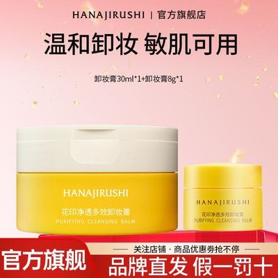 ڲӡ͸Чжױ30ml+жױ8gˬжױжױ沿33.71Ԫ