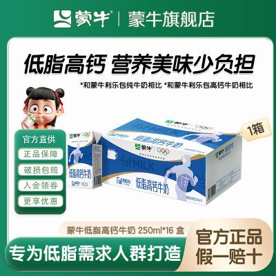 ڲ5 ţ֬߸ţ250ml*16 Ӫ 32.89Ԫ