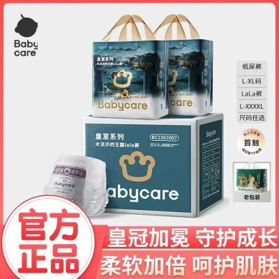 babycareľɳʪɳװᱡ͸ ľɳֽL70Ƭ69.9ԪڲӱƵ룩