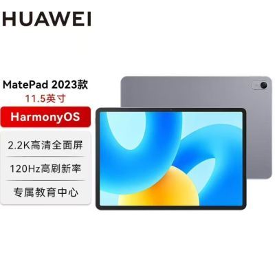ڲΪMatePad 11.5Ӣ23ƽԱ׼滤ȫˢ칫ѧϰ7ڷ1799Ԫ