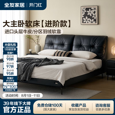 ڲȫѼҾƤմִԼ߽ŴԴҼҾߺɫƤƤ2888.9Ԫ