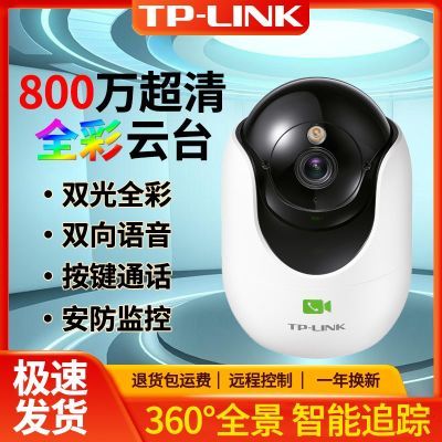 TP-LINKȫʼ߼ͷwifiֻԶһAPP141Ԫ