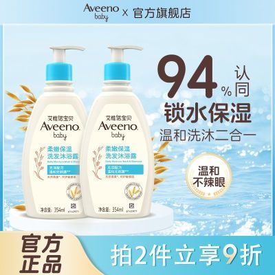 ���ڲ�������άŵ��Ωŵ��ԡ¶����ϴ��ˮ��ԡ�����һ��ԡҺϴ��¶��ƿ��ˬ 69Ԫ