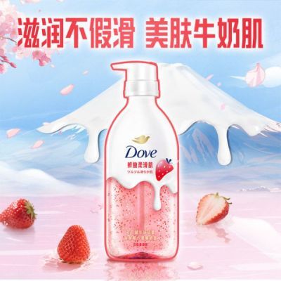 多芬沐浴露果奶精华沐浴露氨基酸滋润沐浴乳草莓留香易冲洗不假滑
