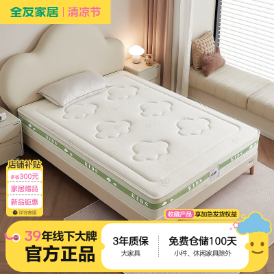 ڲȫѼҾӶͯҬؼ0ˮƫӲϯ˼굯ɴ868.9Ԫ