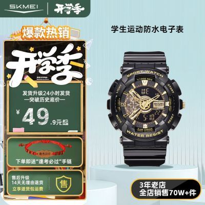 ڲʱֱŮˮ˫Եӱѧɶҹ29.9Ԫ