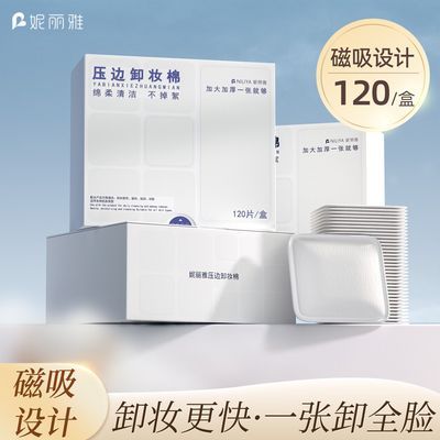 ���ڲ�����һ����жױ�������沿ר�üӺ�Ӵ�75%��ױ��Ƭ���޼в�жױʪ�� 12.77Ԫ