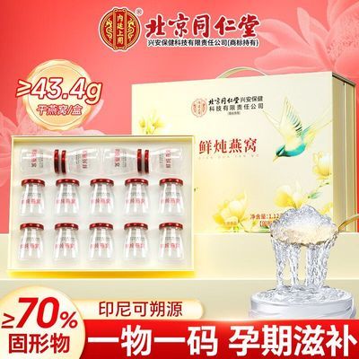 ڲͬ͢Ѽʳ70%40g*28ƿ718Ԫ