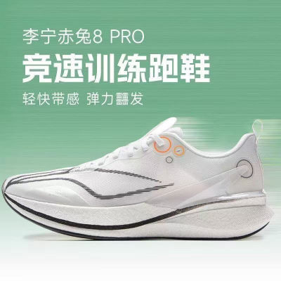 8PROⷴ߻صЬARPV003-25242Ԫ