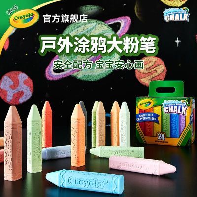 ���ڲ�����12֧��ɫ�۱�24֧�۱ʻ���۱��޶���ͯ��ɫ�۱ʻ���۱�Ϳѻ�۱� 5.73Ԫ