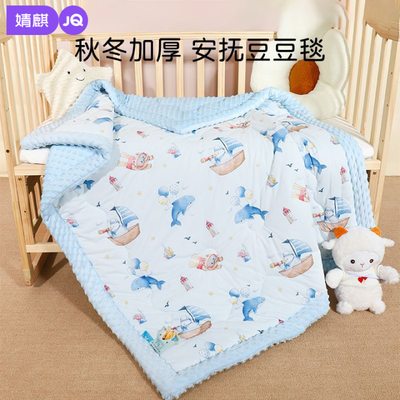 ���ڲ��������Ӥ��˫�涹����ë̺��֯�ް�����̺��ͯ�����׶�԰��˯̺�� 51.6Ԫ