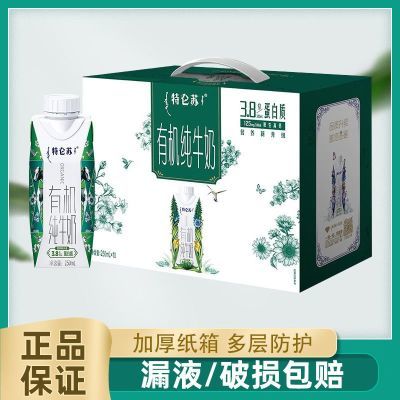 ڲ5²ţ лλøǴţ 250ml*1039.9Ԫ