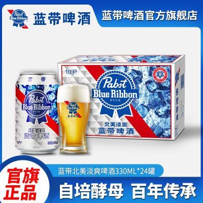 ڲBlueRibbonơƱˬ330ml*24ƿơơ 57.99Ԫ