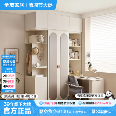 ڲȫѼҾִԼСת¹ͯѧϰһ崢³1118.9Ԫ