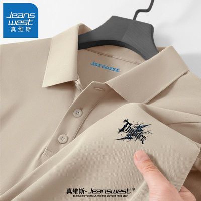 ڲά˹ļ䷭TPOLOʿݶװ202539.8Ԫ