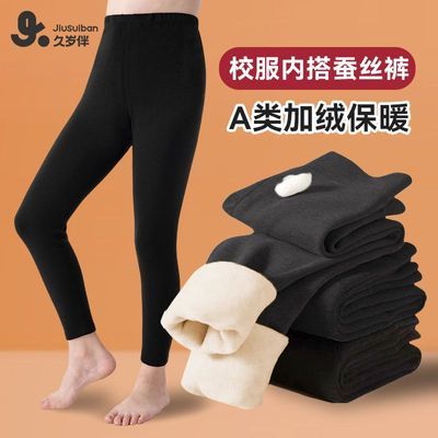 ���ڲ�������5��~15���ײ�˿��ů�㡿����鱣ů�����ͯ�ﶬ�Ӻ�����߿� 46.6Ԫ