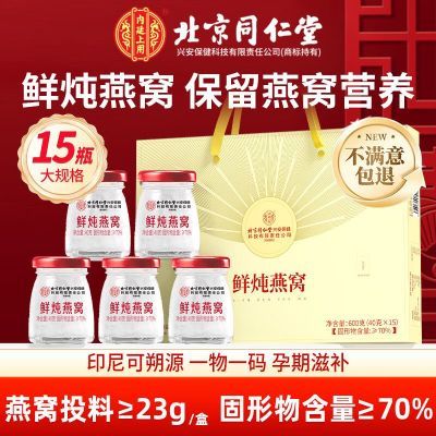 ڲͬ͢Ʒʳ15ƿ̲70%358Ԫ