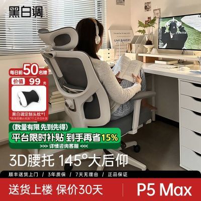 ڲڰ׵P5幤ѧεμð칫ѧϰε羺ת478.9Ԫ
