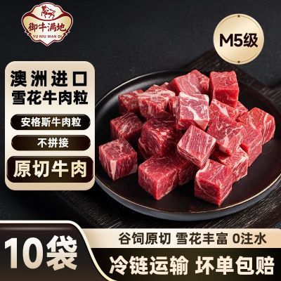 ڲţذ޹M5ţԭţ鲻ʿʳ200g/49.8Ԫ