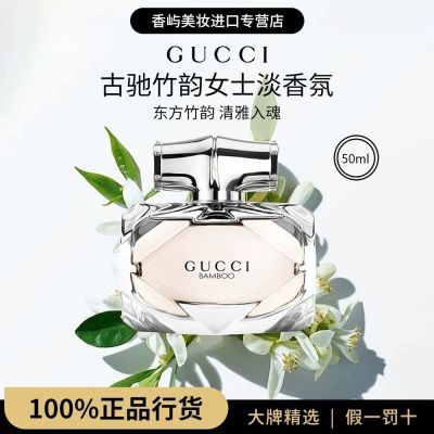 ڲƷлGUCCIųŮʿˮEDTѧ50ML272Ԫ