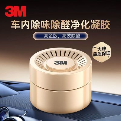ڲ3M³ζȩ ڳζ ζȩװPN3800693.18Ԫ