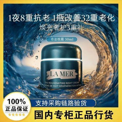 ڲƷл֮ս»վ˪漣˪30ml¿˪1018Ԫ